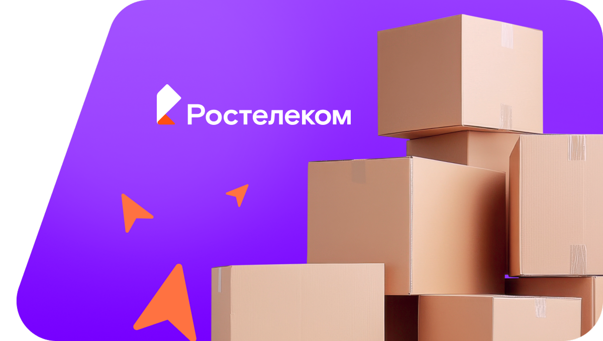 Переезд в новую квартирув&nbsp;аул Али-Бердуковский